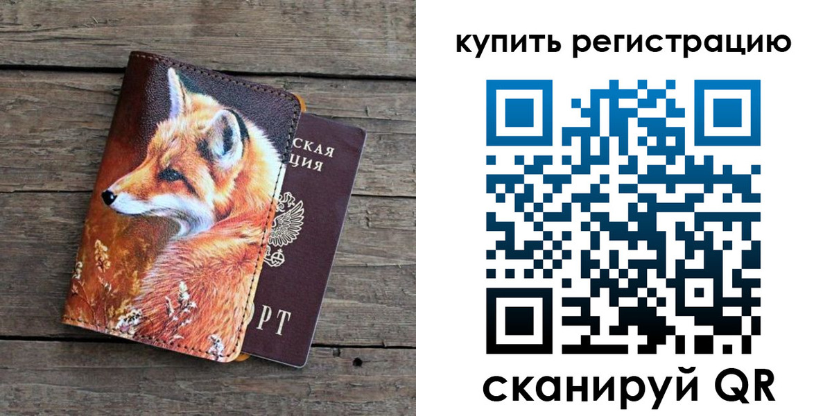 временная регистрация госуслуги в Шлиссельбурге