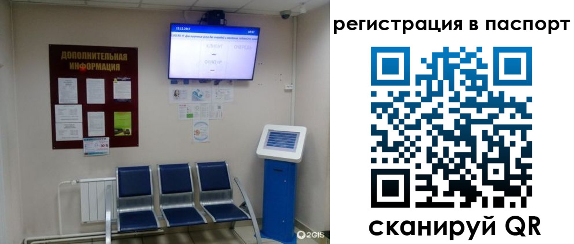 временная регистрация адрес в Шлиссельбурге