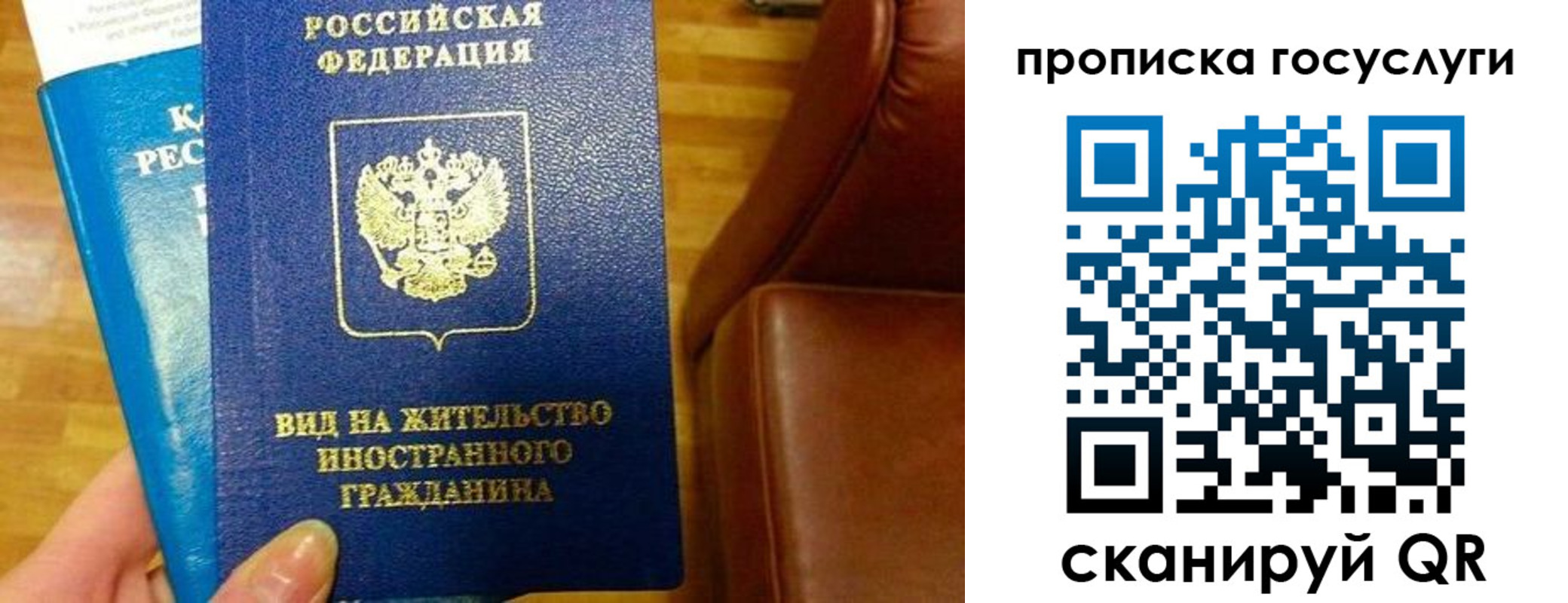 временная регистрация гарантия в Шлиссельбурге