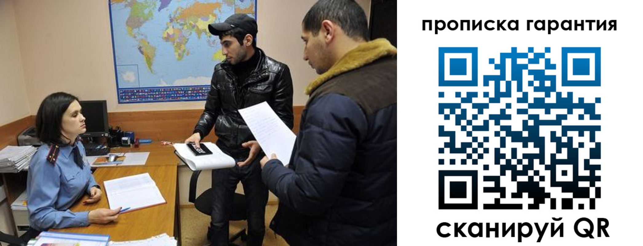 прописка паспорт в Шлиссельбурге